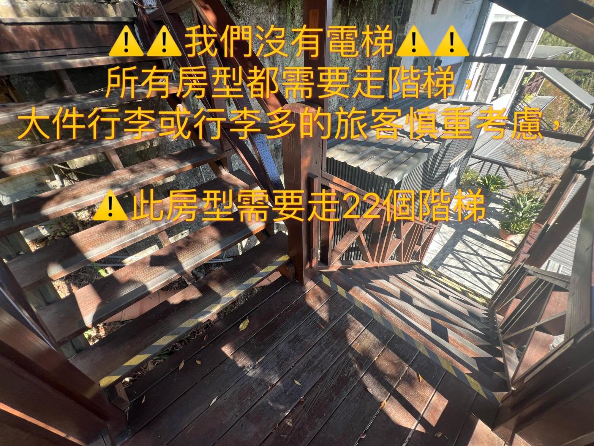 Tian Hsiang Tea B&B Renai Kamer foto
